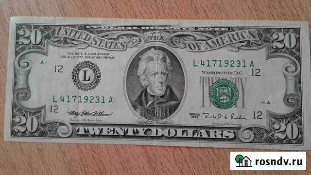 Купюра 20 долларов 1500 Киров - изображение 1