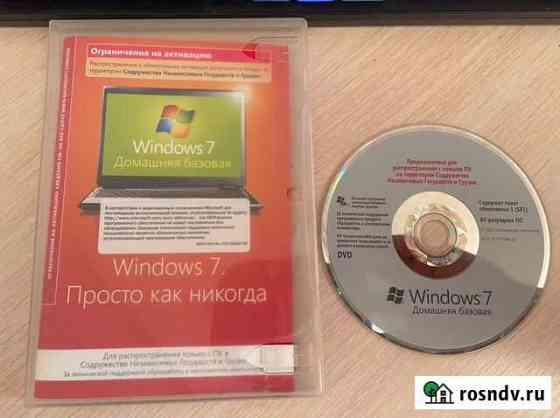 Загрузочный диск с Windows 7 Яранск