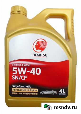 Масло моторное 5W40 Идемитсу 4л синтетика Казань - изображение 1