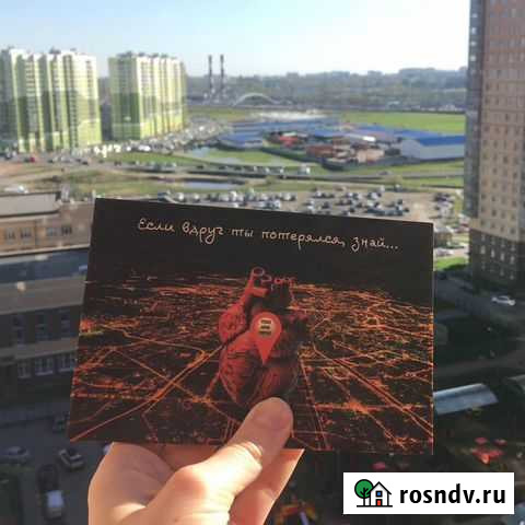 Подарок любимому, другу. Деревянная открытка Мурино - изображение 1