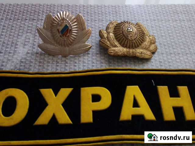 Кокарда Северодвинск - изображение 1