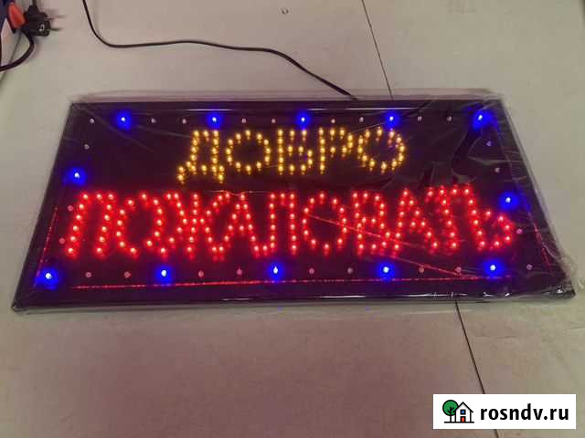 Вывеска добро пожаловать Цивильск - изображение 1