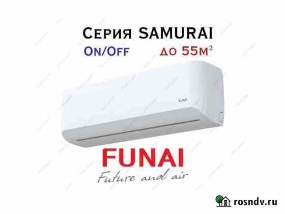 Кондиционер Funai Санкт-Петербург