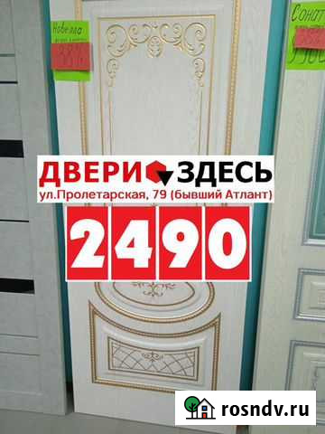 Дверь в наличии, забрать сегодня Балаково - изображение 1