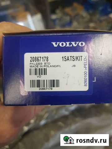 Вольво FM Великий Новгород - изображение 1