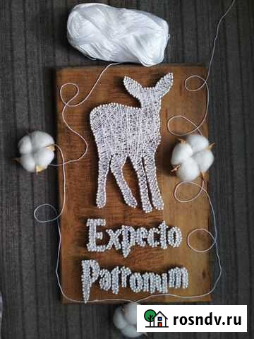 Картина по мотивам Гарри Поттера Брянск - изображение 1