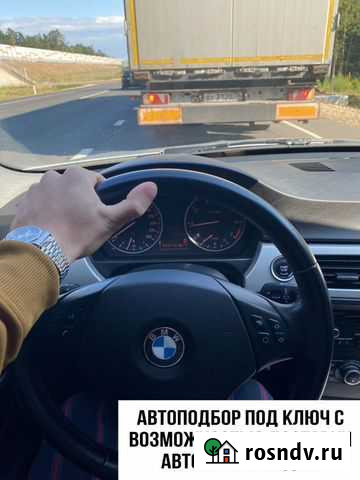 Автоподбор и диагностика автомобиля Липецк - изображение 1