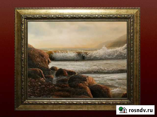 Григорошенко. Ю. Ю. Бурное море. (2) Таганрог - изображение 1