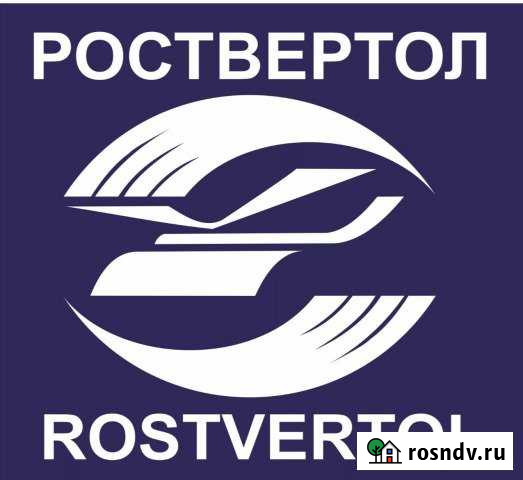 Участок СНТ, ДНП 18700 сот. на продажу в Батайске Батайск - изображение 1