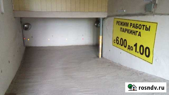 Машиноместо 18 м² на продажу в Тольятти Тольятти - изображение 1