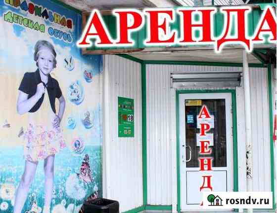 Торговое помещение, 83 кв.м. Канск