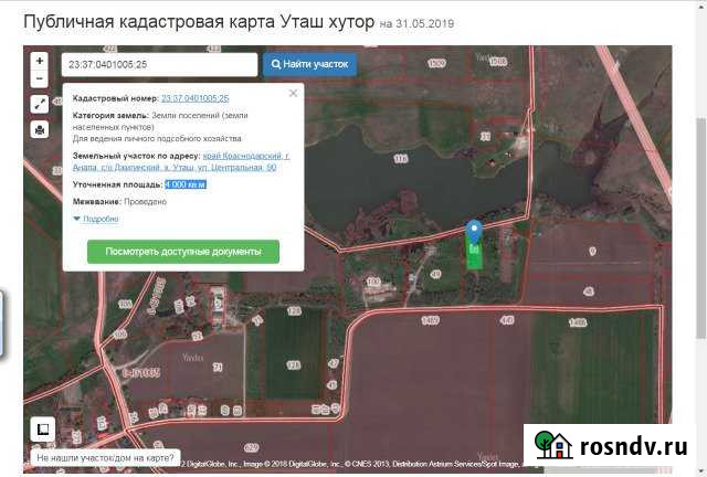 Участок ИЖС 40 сот. на продажу в Джигинке Джигинка - изображение 1