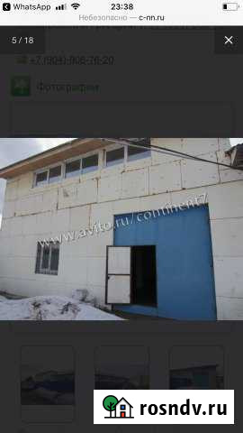 Производственное помещение, 1500 кв.м. Нижний Новгород - изображение 1