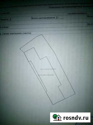 Участок промназначения 10 сот. на продажу в Дзержинске Дзержинск - изображение 1