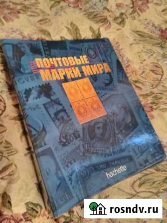 Папка для марок Hachette Санкт-Петербург - изображение 1