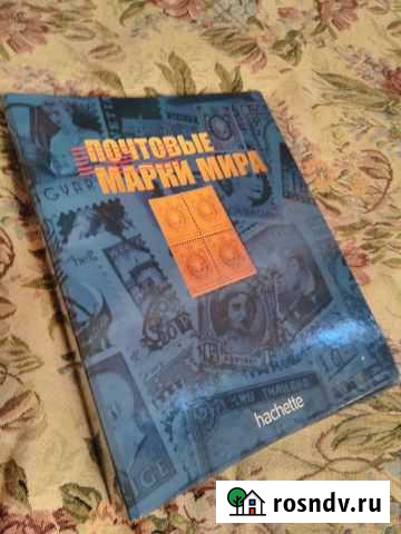 Папка для марок Hachette Санкт-Петербург - изображение 1