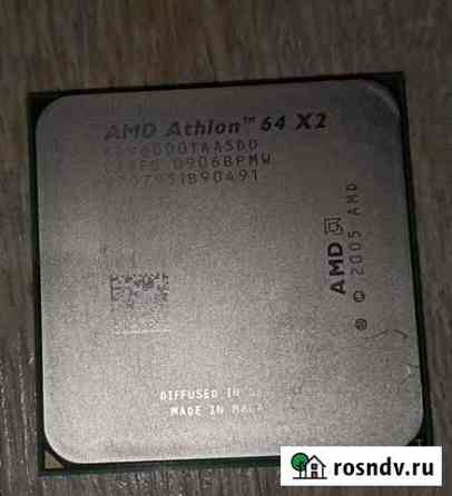 Процессор amd Рязань