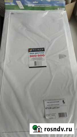 Люк доступа Курган - изображение 1