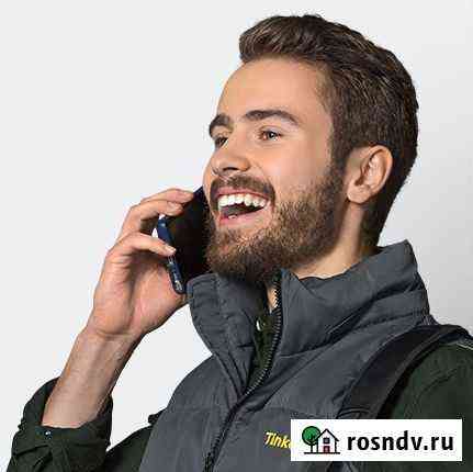 Менеджер по продаже услуг бизнесу Воскресенск