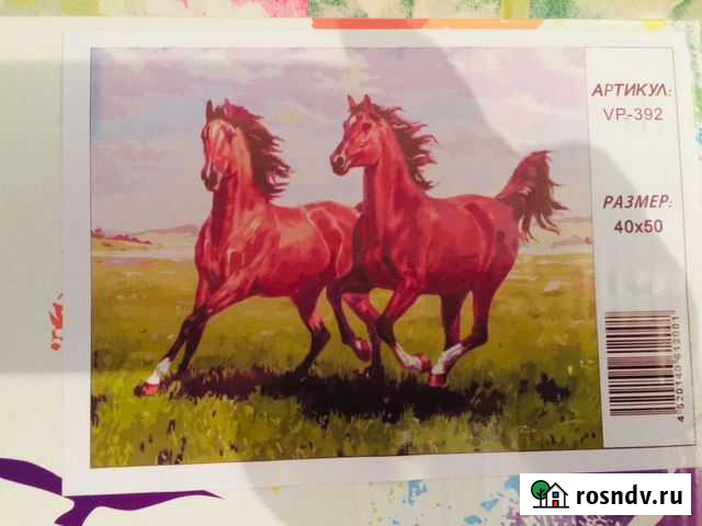 Раскраска Тюмень - изображение 1