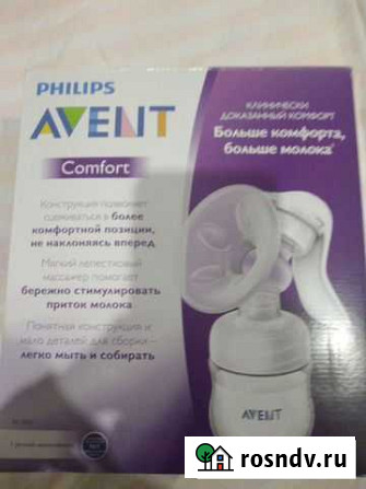 Молокоотсос ручной Курск - изображение 1