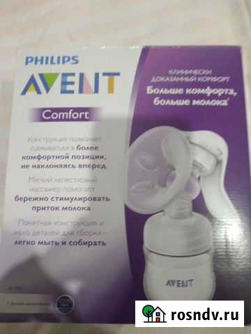 Молокоотсос ручной Курск - изображение 1