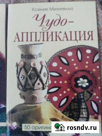 Садоводство,огородничество Краснодар - изображение 1