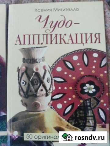 Садоводство,огородничество Краснодар - изображение 1