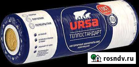 Урса GEO Теплостандарт (рулон) Химки - изображение 1
