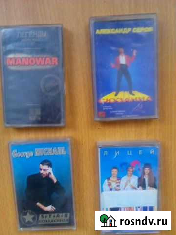 Кассеты Старый Оскол - изображение 1