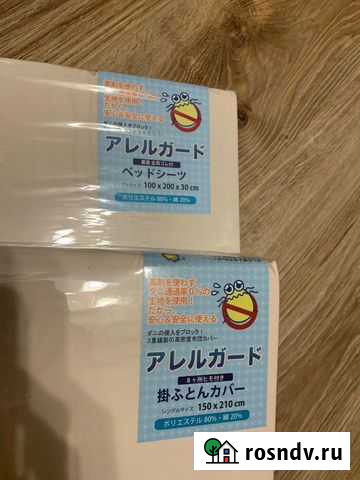 Детское японское постельное бельё Антиклещ - новое Владимир - изображение 1