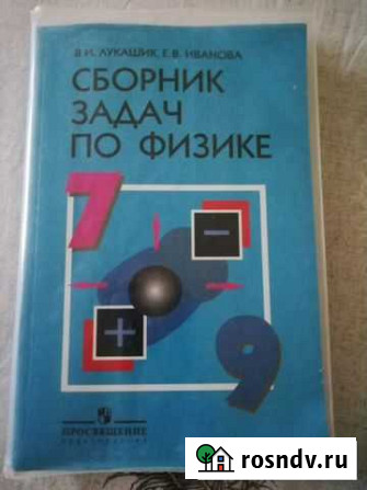 Учебники Липецк - изображение 1