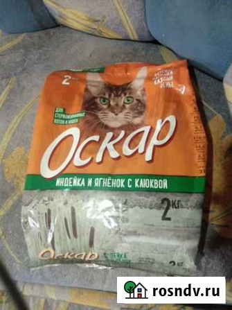 Сухой корм для кошек Воткинск - изображение 1
