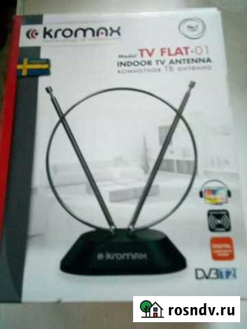 Антенна для тв комнатная Подольск - изображение 1
