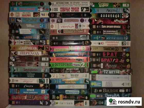 60 видеокассет VHS. Цена за всё Всеволожск