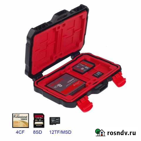 Противоударный непромокаемый кейс для карт памяти Сыктывкар - изображение 1