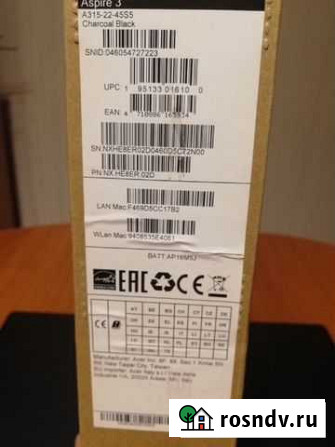 Ноутбук acer Саратов - изображение 1