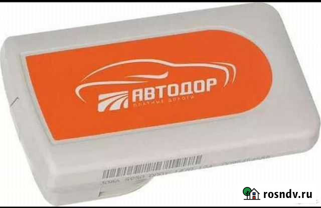 Транспондер Автодор 20р Иваново - изображение 1