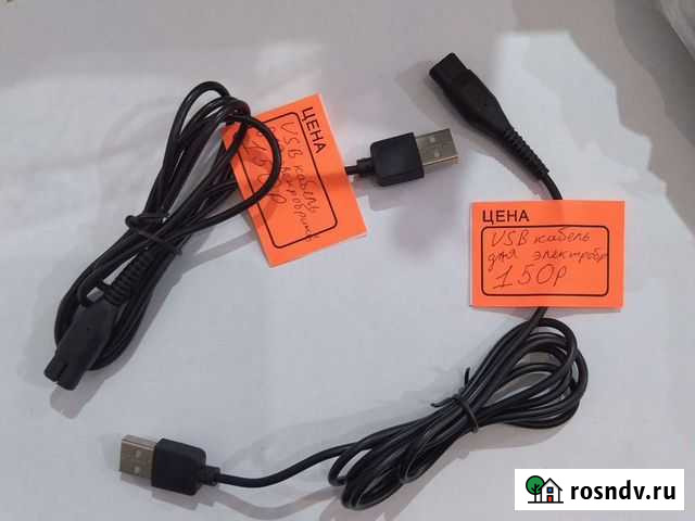 Usb кабель для электробритв Дербент - изображение 1