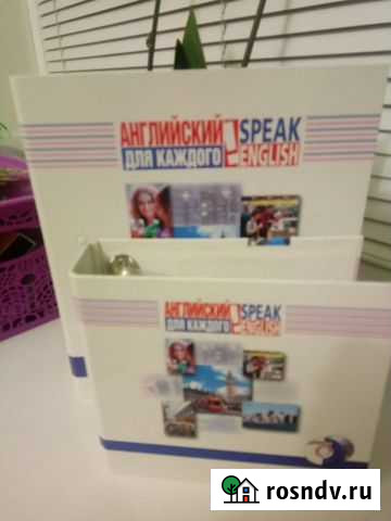 Обучающие материалы по английскому языку Дмитриев-Льговский - изображение 1