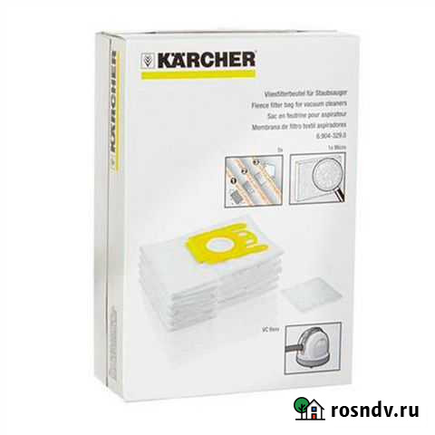 Мешки для пылесосов Karcher Электросталь - изображение 1