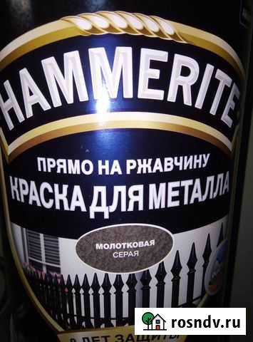 Краска Hammerat Балашиха - изображение 1