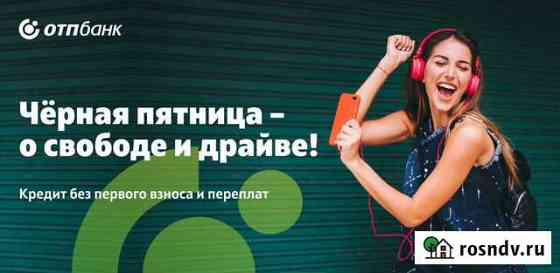 Лодочный мотор Mikatsu M9.9FHS - 2021г После Тест Курган