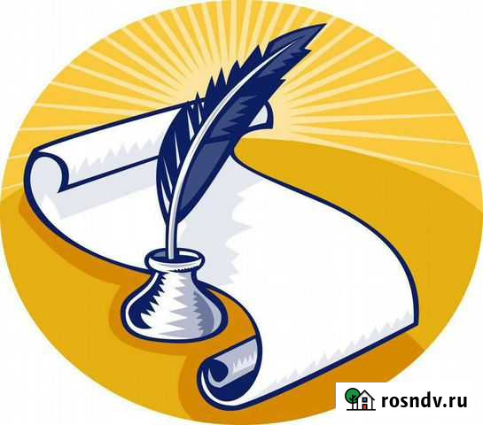 Написание сочинений Тюмень - изображение 1