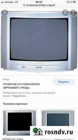 Телевизорphilips Путевка
