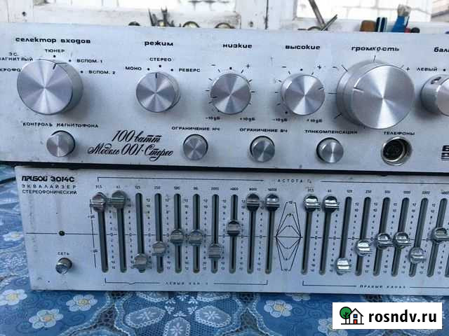 Усилитель Бриг 001-100 в и Эквалайзер Прибой Э 014 Анапа - изображение 1