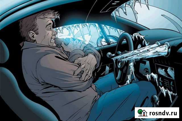 Промывка радиатора отопителя Змеиногорск - изображение 1