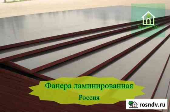 Фанера 18 мм продажа Люберцы