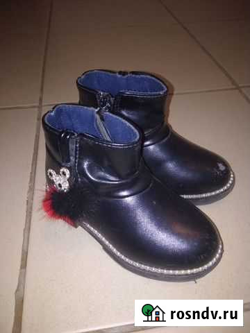 Ботинки Пермь - изображение 1