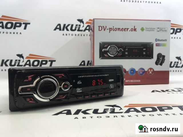 Магнитола Брянск - изображение 1